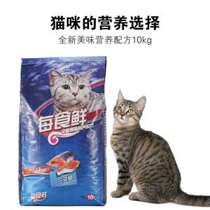 艾嘉每食鲜三文鱼猫粮10kg成幼猫主粮营养全价通用20斤装广东包邮