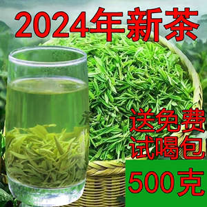 春茶绿茶2024新茶大别山高山云雾茶浓香耐泡明前嫩芽茶特级手工茶