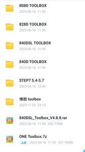 西门子数控软件工具包SINUMERIK Toolbox 资料