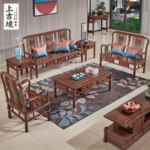 鸡翅木明式沙发红木沙发组合实木客厅茶几简约中式古典家具六件套