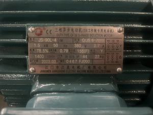 厂家直销  江晟电机马达 JS-90L-4  1.5KW  三相异步电动机