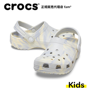 日本直邮 CROCS卡洛驰 大儿童女款岩石纹洞洞鞋户外运动沙滩凉鞋