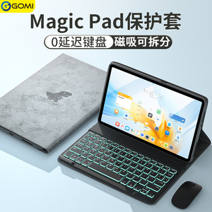 适用荣耀平板MagicPad键盘保护套带蓝牙鼠标Magic13平板保护壳新款honorPad一体防摔13英寸外壳配件GDI-W09D