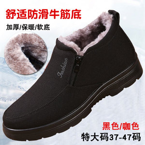 老北京布鞋男冬季棉鞋加绒保暖加厚防滑软底37特大码中老年爸爸鞋