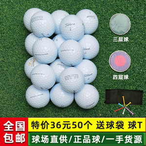 高尔夫球titleist泰勒梅卡拉威红马史力胜三四五层下场比赛二手球