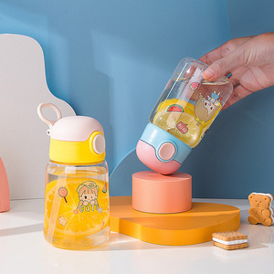 儿童水杯幼儿园宝宝带吸管便携杯学生杯子可爱防摔塑料杯礼品