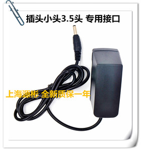 替代 索尼SONY MD CD磁带机蓝牙耳机收音机3V电源适配器充电器