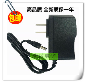 包邮得力指纹考勤机3960电源适配器 5V1A电源线打卡机充电器配件