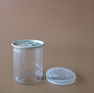 250毫升塑料易拉罐密封瓶透明食品包装瓶牛肉干话梅牛肉酱包装罐