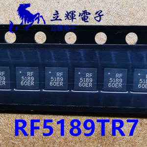 RF5189TR7 RFMD 3V 2.45GHz 线性功率放大器 802.11B WLAN  功放