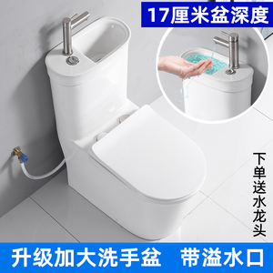 日本节水带洗手盆抽水马桶日式虹吸家用一体陶瓷坐便洗手池水龙头