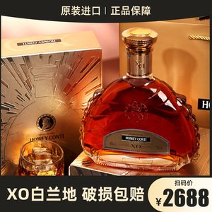 拿破仑洋酒XO法国原装进口陈酿白兰地礼盒装700ml40度烈酒正品
