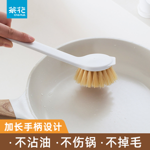 茶花长柄锅刷厨房短柄可替换头钢丝球洗碗刷清洁刷子家用杯刷