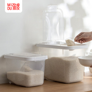 茶花弥度米桶防尘翻盖滑轮透明家用塑料收纳米缸大米桶储米箱日式
