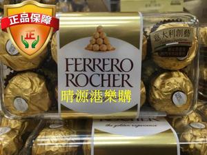 香港代购 費列羅 金沙巧克力 FERRERO ROCHER 16粒裝 200G 盒装