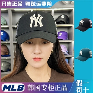 韩国MLB专柜正品23秋冬帽子美式校园侧边贴标款棒球帽3ACPV053N