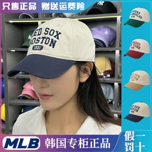 MLB专柜正品字母刺绣棒球帽鸭舌帽男女同款帽子24春季拼色新款