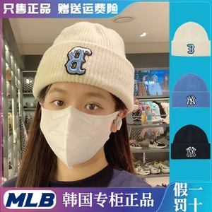 韩国MLB针织帽NY洋基队毛线帽子LA男女秋冬保暖羊毛大标刺绣冷帽