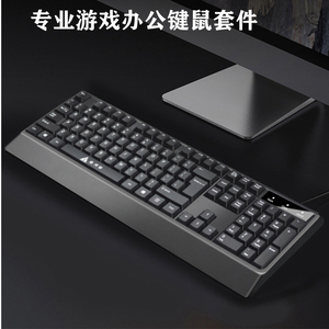 金河田KM019电脑键盘鼠标办公商务游戏静音有线台式机USB键鼠套件