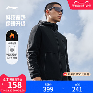 李宁男子登山服外套 | 新款运动跑步健身风衣户外黑色夹克上衣男