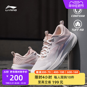 李宁云逸 |休闲鞋女鞋2024夏季新款防滑耐磨网面透气跑步运动鞋子
