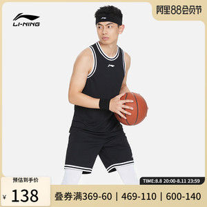 李宁篮球比赛套装男士专业篮球系列男装裤子上衣针织运动服
