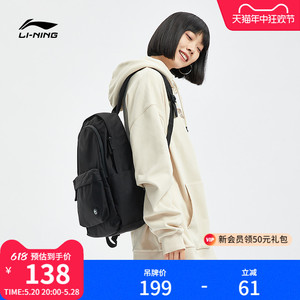 李宁双肩包男女大学生书包黑色容量大户外旅游徒步登山运动背包