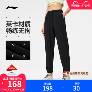 李宁运动长裤女士2024新款健身系列排湿速干夏季弹力束脚运动长裤