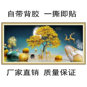 新中式客厅卧室床头沙发背景墙自贴自粘装饰画墙贴壁纸墙纸贴画