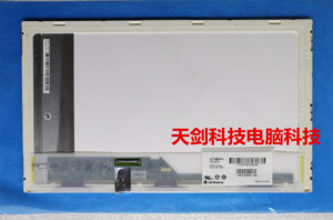 华硕X84H K45VD F83K42 A43S A40J X44L X88 X45V 笔记本液晶屏幕
