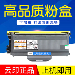 适用 理光SP1200S SU FU打印复印机一体机硒鼓晒鼓碳粉盒墨盒鼓架
