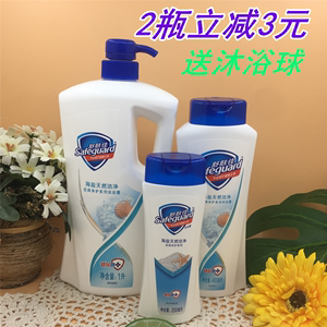 包邮 舒肤佳沐浴乳   海盐天然洁净 沐浴露200ml400ml  720ml