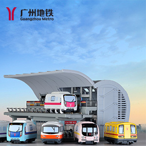 广州地铁铁迷尔Q版模型列车儿童玩具官方正品车模12345678922号线