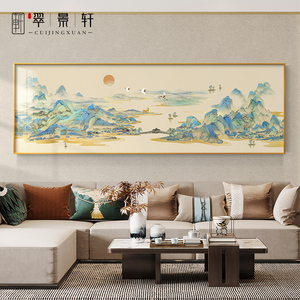 新中式千里江山图客厅装饰画沙发背景墙挂画办公室书房壁画山水画