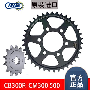AFAM牙盘链轮链条适用于本田摩托车CB300R CBR300 CM300 CM500