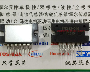 THB7128  可用STK682-010-E 代替 PWM电流控制步进电机驱动器