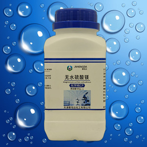 无水硫酸镁AR500g防滑粉分析纯化学试剂化工原料实验用品促销包邮
