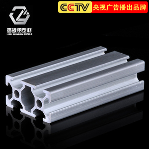 上海铝型材铝合金管材铝合金型材加工定做货架铝材滑轨铝材2040