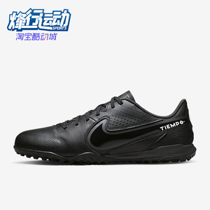 Nike/耐克正品男女运动休闲黑武士耐磨透气牛皮足球鞋DA1191-001