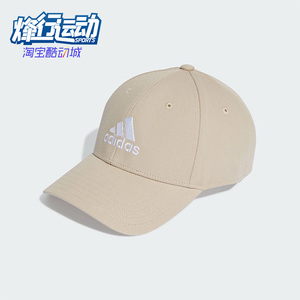 Adidas/阿迪达斯正品男女帽子休闲训练遮阳鸭舌帽运动帽II3515