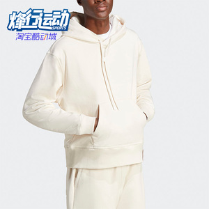 Adidas/阿迪达斯正品新款男女同款休闲连帽套头卫衣IC4081