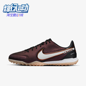 Nike/耐克正品男女时尚潮流休闲舒适运动牛皮足球鞋DR5984-510