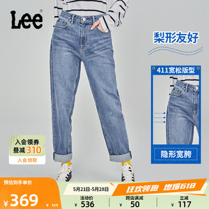 Lee411舒适高腰小直脚浅蓝色水洗五袋款日常休闲女牛仔裤A05665