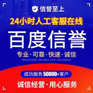 淘宝支付宝信用代付闲鱼京东好友阿里巴巴1688代商务服务 注册卡