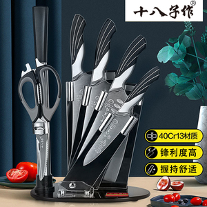 十八子作菜刀套装德国厨房西餐刀具组合厨房厨具整套切菜刀砍骨刀