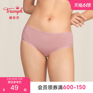 Triumph/黛安芬内裤简约无痕亲肤性感女士舒适中腰平角裤E002526