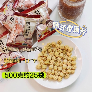 祥好韩式香藕片莲藕片香酥膨化休闲零食追剧怀旧小包装散装整箱