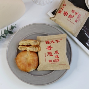 锦大华厦门馅饼香葱咸味月饼闽南特产传统手工酥饼休闲零食茶点心