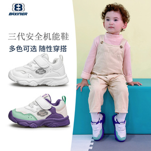 AM经典款童鞋春季新款儿童机能鞋软底透气男宝宝学步鞋女童运动鞋