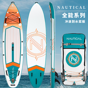 NAUTICAL航海家充气浆板船水上瑜伽成人冲浪板站立划水板sup桨板